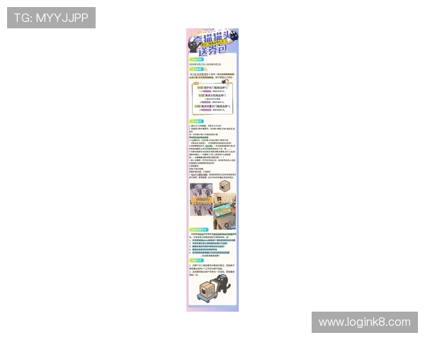 凯发线上手机版app最新优惠活动介绍，助你轻松获取专属福利与奖励资源