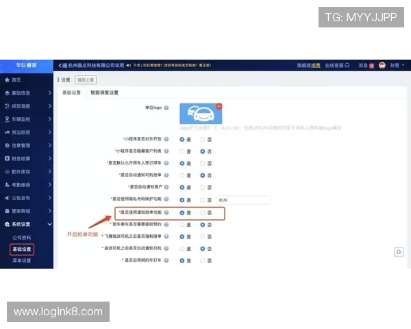 遇到登录问题?K8登陆官网常见问题及解决方案汇总