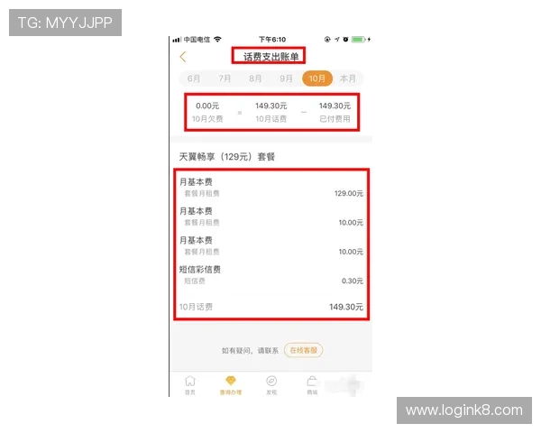 快速查找凯发体育集团官方网址及官方客服电话的方法
