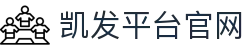 凯发平台官网|凯发旗舰厅网站 - (中国)许昌凯发平台官网实业有限公司欢迎您